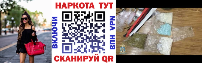 Где купить наркоту Балаково Конопля блэк спрут ССЫЛКА Меф