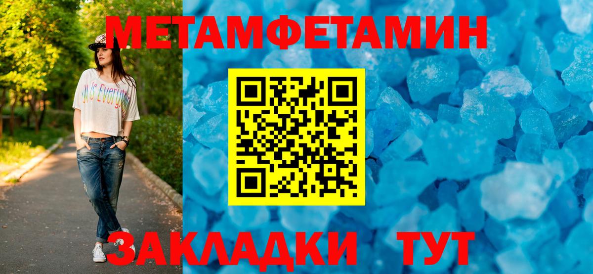 Амфетамин 98%  Амфетамин 97%  Балаково  Вход с VPN 