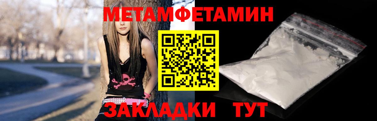 Гашиш  Балаково  Вход с VPN  Марки ЛСД  Меф  COCAIN  Мяу-Мяу  Конопля  Бошки Шишки 