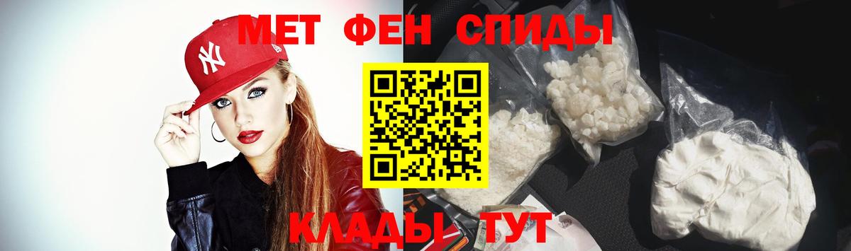 Амфетамин Premium Балаково