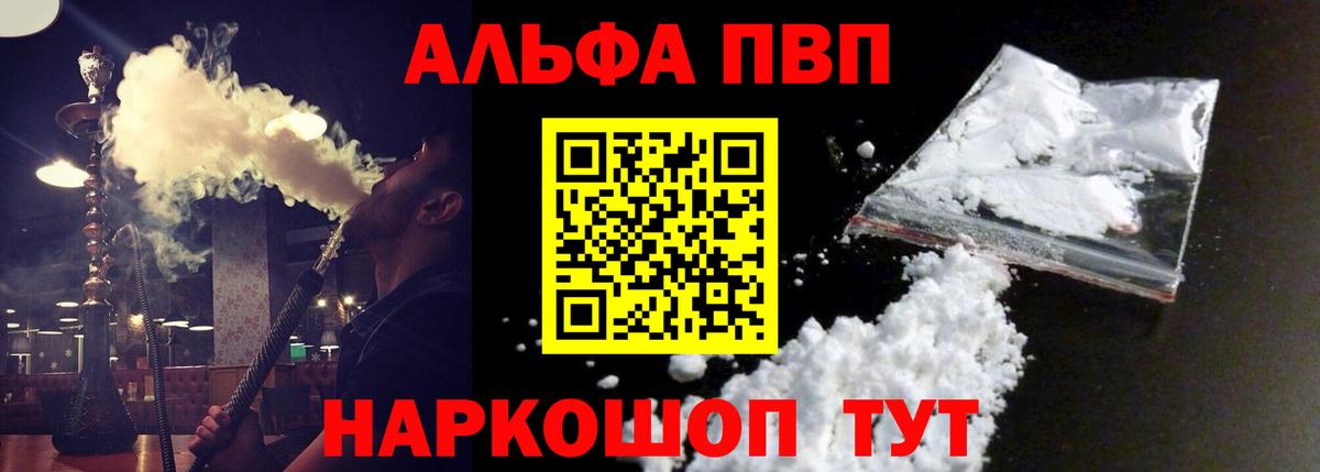 A PVP СК КРИС Балаково