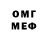 Метадон мёд Igor Bagdanov