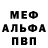 АМФЕТАМИН Розовый Lynnabelle