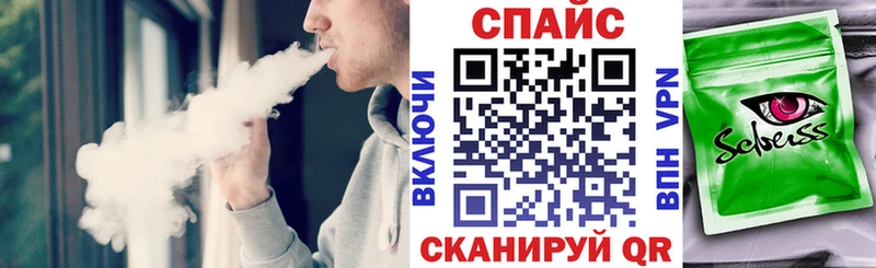 ОМГ ОМГ рабочий сайт  Балаково  БУТИРАТ BDO 
