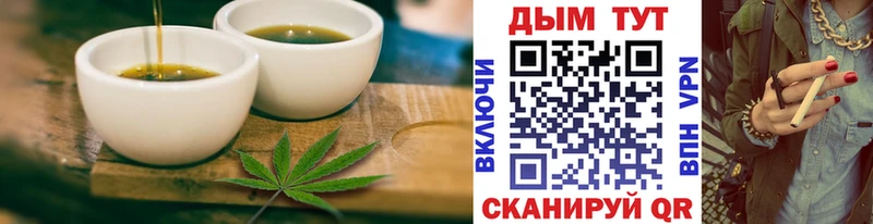 мега tor Балаково Печенье с ТГК марихуана