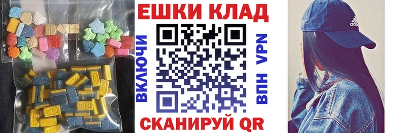 дарк нет Telegram Балаково Экстази 250 мг