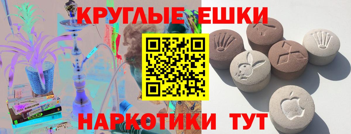 Балаково  Экстази Philipp Plein  Молли  Вход с VPN  ЭКСТАЗИ таблы 