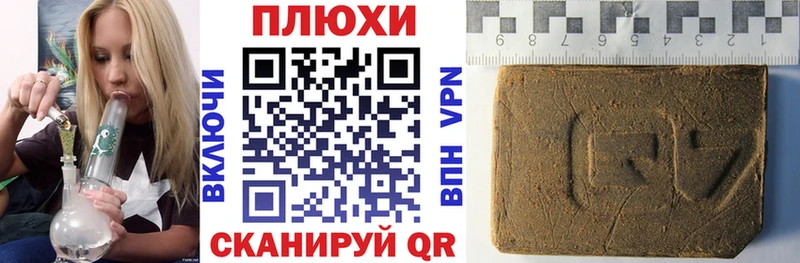 ГАШ хэш  ссылка на мегу маркетплейс  Балаково  купить наркотик 
