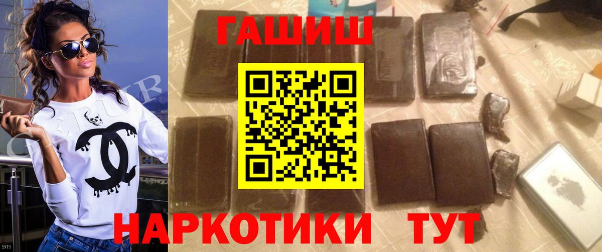 Гашиш AMNESIA HAZE  ГАШ VHQ  Гашик  Вход с VPN  Балаково 