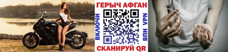 Героин гречка  купить наркотики цена  Балаково 