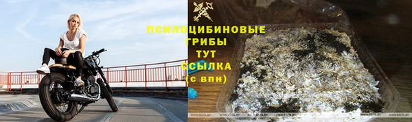 МДМА Кострома