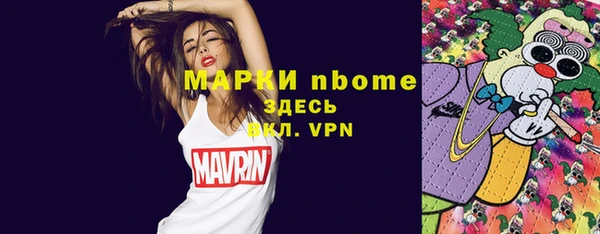 ГАЛЛЮЦИНОГЕННЫЕ ГРИБЫ Медвежьегорск