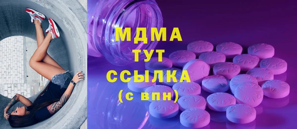 метамфетамин Мегион