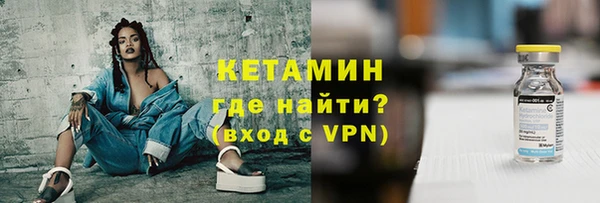 стаф Медногорск