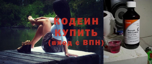 ГАЛЛЮЦИНОГЕННЫЕ ГРИБЫ Медвежьегорск
