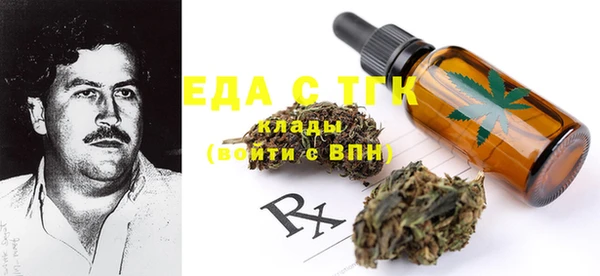метамфетамин Мегион