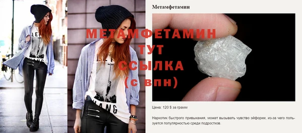 ГАЛЛЮЦИНОГЕННЫЕ ГРИБЫ Медвежьегорск