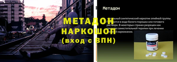 метамфетамин Мегион
