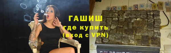 метамфетамин Мегион