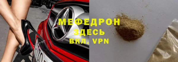 ГАЛЛЮЦИНОГЕННЫЕ ГРИБЫ Медвежьегорск