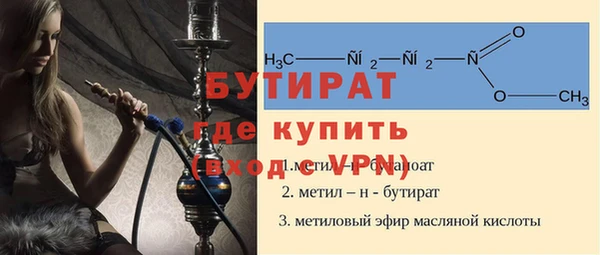 стаф Медногорск