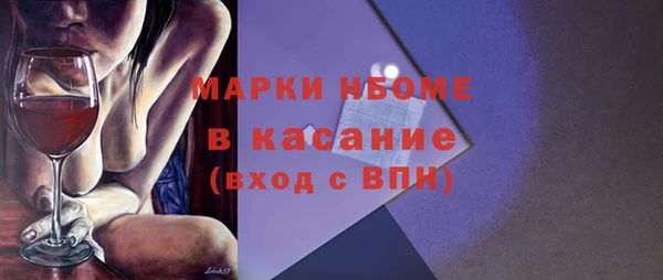 ГАЛЛЮЦИНОГЕННЫЕ ГРИБЫ Медвежьегорск
