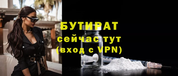 стаф Медногорск