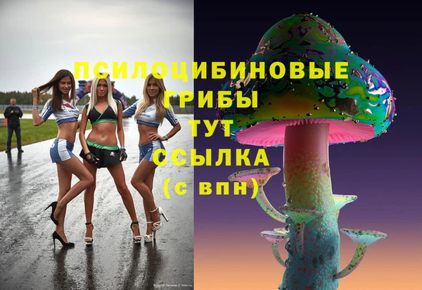МДМА Кострома