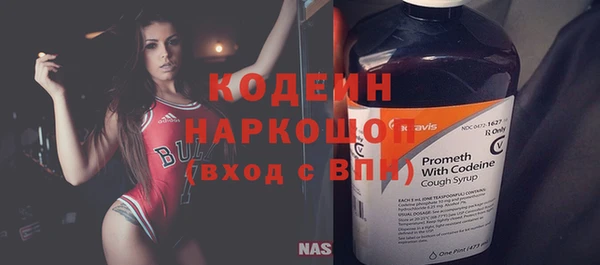 метамфетамин Мегион
