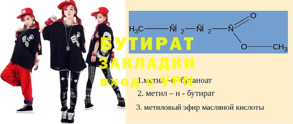 мяу мяу кристалл Мурманск
