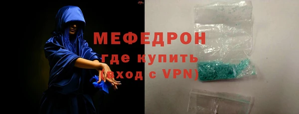 метамфетамин Мегион
