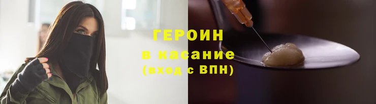 метамфетамин Мегион