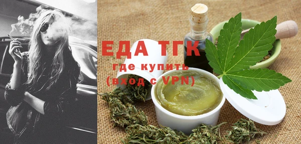 ГАЛЛЮЦИНОГЕННЫЕ ГРИБЫ Медвежьегорск