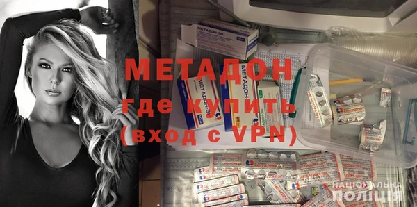 метамфетамин Мегион