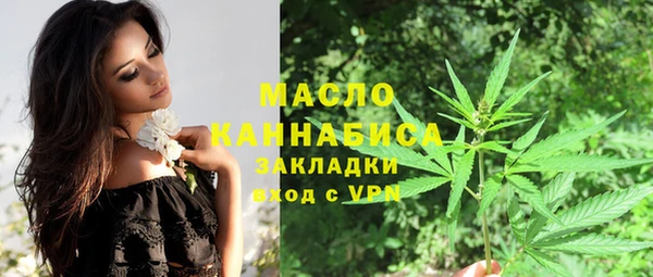 метамфетамин Мегион
