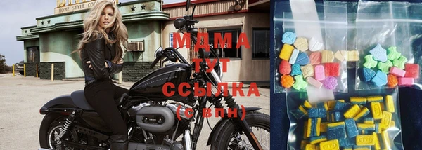 метамфетамин Мегион