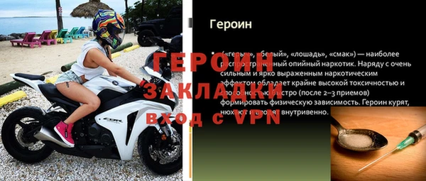 стаф Медногорск