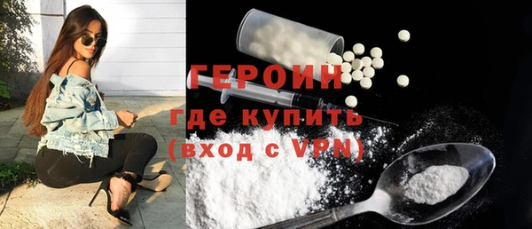 метамфетамин Мегион