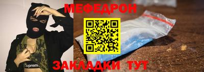 шишки Балашиха