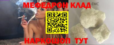 шишки Балашиха