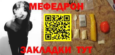 шишки Балашиха