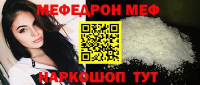соль курить ск Балаково