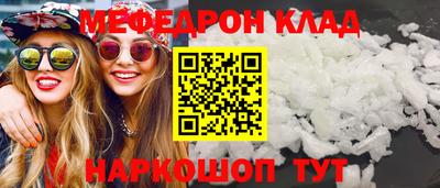 шишки Балашиха