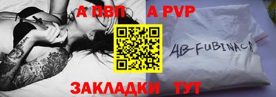шишки Балашиха