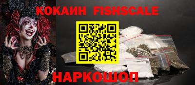 соль курить ск Балаково