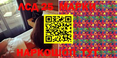 соль курить ск Балаково