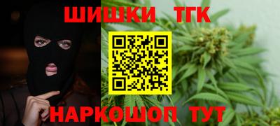 шишки Балашиха