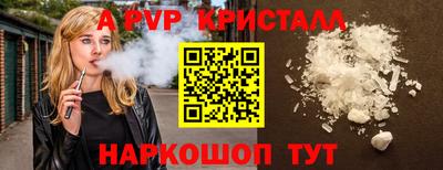 соль курить ск Балаково