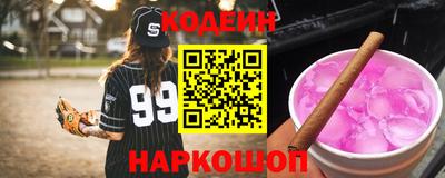 соль курить ск Балаково