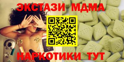 дмт Балахна